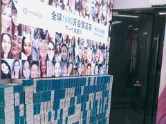 -欢乐口腔(望京分院)