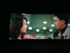 -金逸影城(荟聚IMAX激光店)