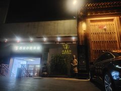 -汉唐宴长安食府