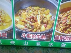 -老山村酒楼(白石洲店)