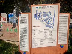 -东山雕花楼