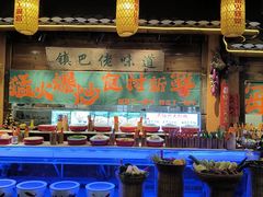 -民俗村柴火灶·景德江西菜(中国陶瓷博物馆店)