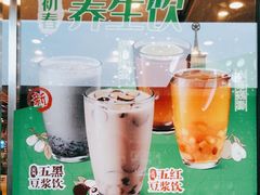 -永和大王(蛙嫩紫苏香·军博店)