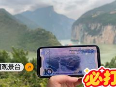-白帝城·瞿塘峡景区