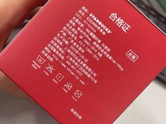 -星巴克(北京市民生金融中心店)