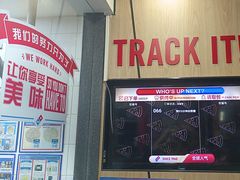 -达美乐比萨(武定店)