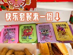-麦当劳(金平路站店)