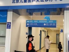 -首都医科大学附属北京天坛医院
