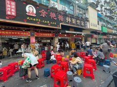 -江三王记牛杂馆(总店)