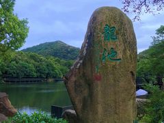 -白马涧龙池景区