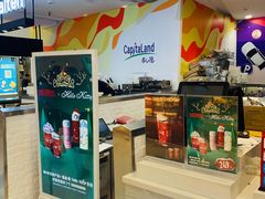 -DQ·蛋糕·冰淇淋(虹口龙之梦店)