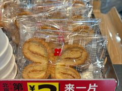 -红花点心局(护国寺店)
