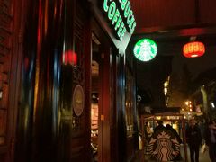 -星巴克(成都锦里店)