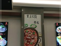 -小天鹅火锅·一线江景洪鼎旗舰店(洪崖洞店)