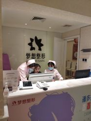 -昆明梦想医疗美容医院