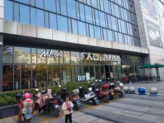 -碧乐城(无锡梁溪店)