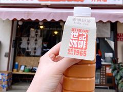 -世记咖啡(氹仔外卖店)