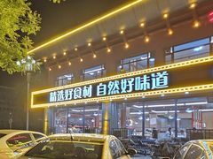 -巴鼎火锅(大学路店)