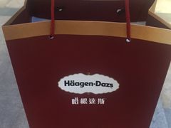 -哈根达斯(皇庭店)