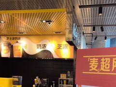 -麦当劳(北苑秋实路店)