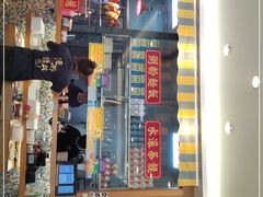 -彩虹站·香港烧腊茶餐厅