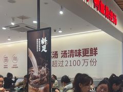 -回味鸭血粉丝汤(砂之船店)