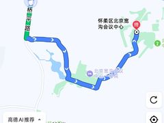 -北京宽沟会议中心