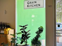 -小满Grainkitchen(滨江商业广场店)