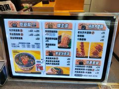 -自黑豆夫·臭豆腐夹馍(四海唐人街店)