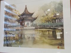 -三元宾馆-中餐厅