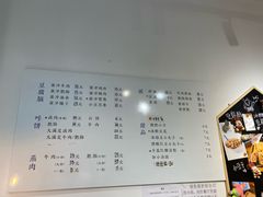 -小豆海棠(嘉兴路店)