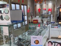 -青岛亨得利(同安二路店)