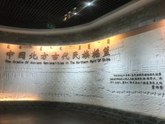-呼伦贝尔民族博物馆