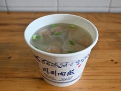 -同利肉燕老铺(澳门路店)