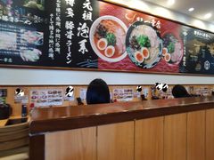 -博多一幸舍(侨福芳草地购物中心店)