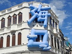 -吴日彪蒜香猪牛排(水巷口店)