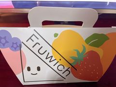 -Fruwich果明治(西单更新场店)