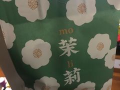 -叶子与茶(苏宁广场店)