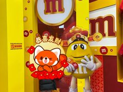 -m豆巧克力世界(上海世茂广场店)