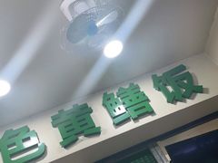 -汤氏美食台山水步特色黄鳝饭(龙津东路店)