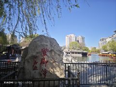 -皇家御河游(紫御湾码头)
