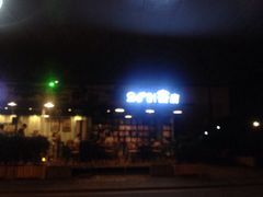 老外滩-老外滩