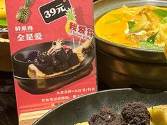 -美奈小馆·越南料理(福田星河COCO Park店)