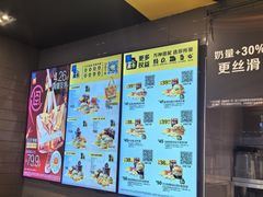 -麦当劳(皇岗路店)