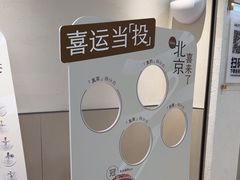 -喜茶(北京石景山万达店)