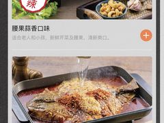 -鱼酷活鱼烤鱼(北美店)