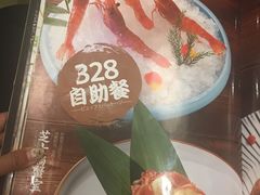 -松竹和日式料理(广厦店)