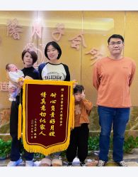 -臻康乃馨月子中心(集美店)