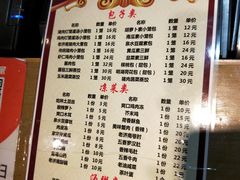 菜单-草包包子铺(宽厚里店)