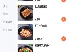 -一岚一山(角门总店)